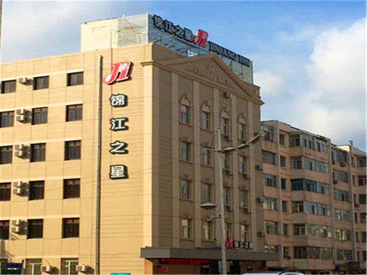Jinjiang Inn Harbin Xinyang Road Airport Bus Station Zewnętrze zdjęcie